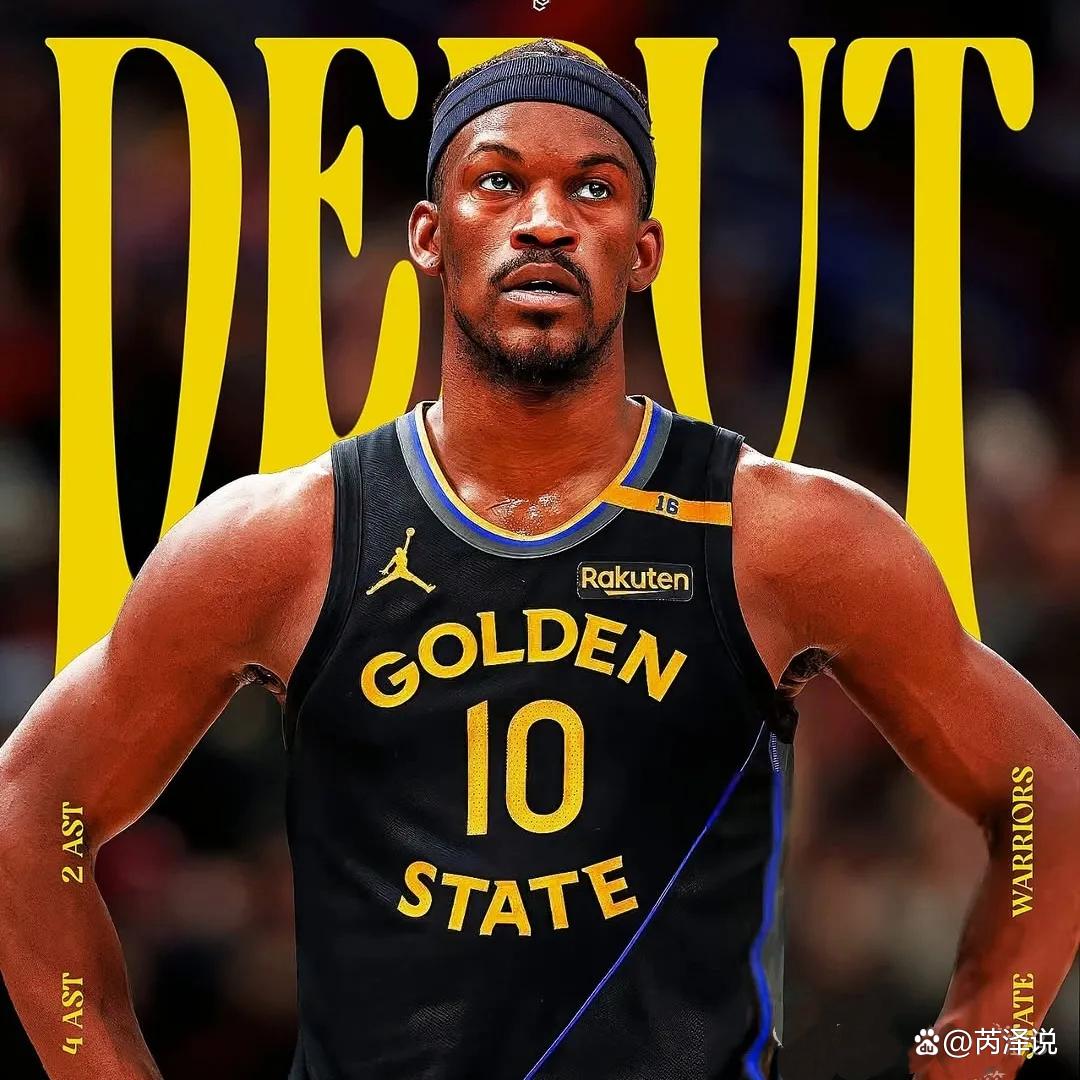 巴特勒官方宣布重返赛场新规，掘金引发争议！