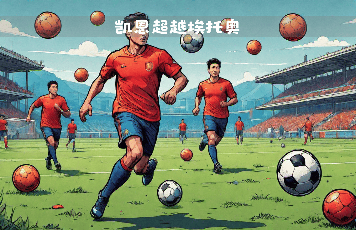 开云中国-凯恩官方宣布比赛规则变更新规，G2引发争议！再创辉煌时刻-开云中国